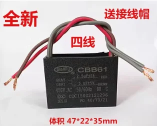 1gb CBB61 2UF+2.5 uf 450v četri vadi Ventilatora Kondensators